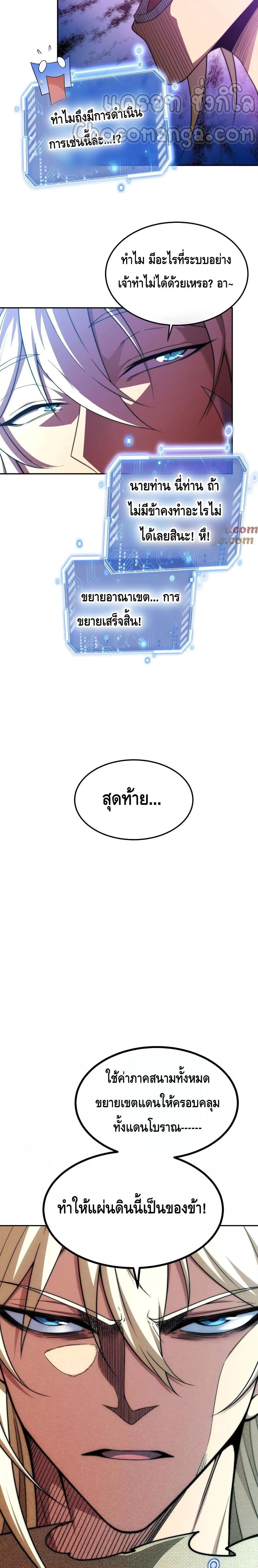 Manga-lc-com อ่านมังงะ อ่านการ์ตูน ออนไลน์ ฟรี Invincible at The Start ระบบเขตแดนไร้พ่าย ตอนที่ 1 2 3 4 5 6 7 8 9 10 11 12 13 14 ฟรี ไม่มีโฆษณา Manga-lc - อ่าน มังงะ อ่าน การ์ตูน ออนไลน์ อ่านมังงะ ฟรี