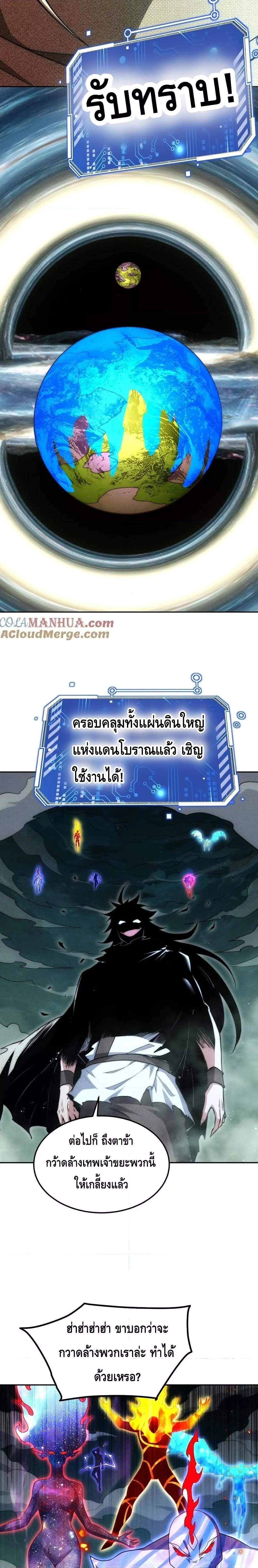 Manga-lc-com อ่านมังงะ อ่านการ์ตูน ออนไลน์ ฟรี Invincible at The Start ระบบเขตแดนไร้พ่าย ตอนที่ 1 2 3 4 5 6 7 8 9 10 11 12 13 14 ฟรี ไม่มีโฆษณา Manga-lc - อ่าน มังงะ อ่าน การ์ตูน ออนไลน์ อ่านมังงะ ฟรี