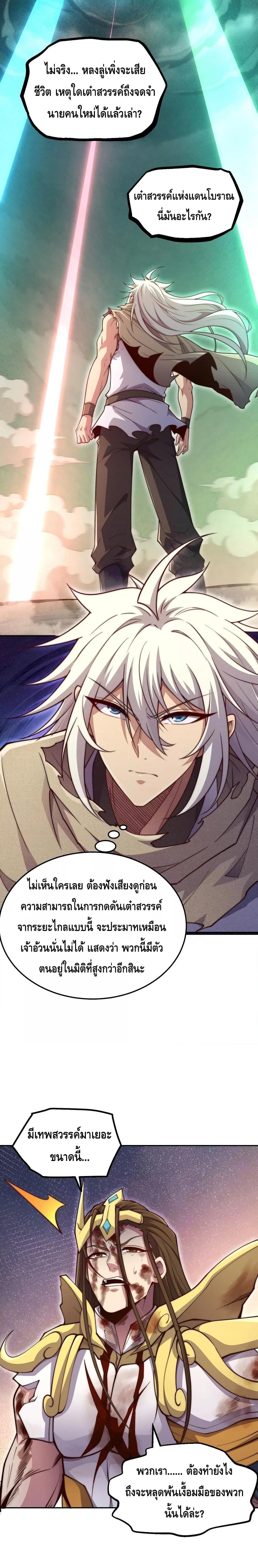 Manga-lc-com อ่านมังงะ อ่านการ์ตูน ออนไลน์ ฟรี Invincible at The Start ระบบเขตแดนไร้พ่าย ตอนที่ 1 2 3 4 5 6 7 8 9 10 11 12 13 14 ฟรี ไม่มีโฆษณา Manga-lc - อ่าน มังงะ อ่าน การ์ตูน ออนไลน์ อ่านมังงะ ฟรี