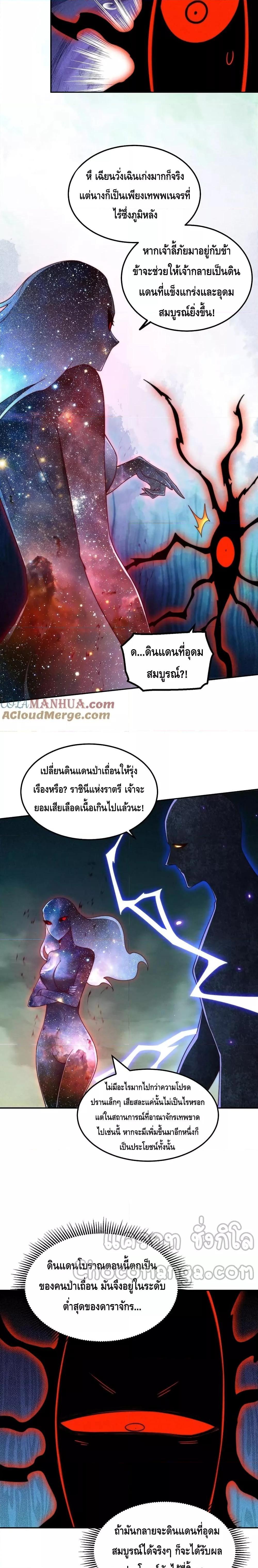 Manga-lc-com อ่านมังงะ อ่านการ์ตูน ออนไลน์ ฟรี Invincible at The Start ระบบเขตแดนไร้พ่าย ตอนที่ 1 2 3 4 5 6 7 8 9 10 11 12 13 14 ฟรี ไม่มีโฆษณา Manga-lc - อ่าน มังงะ อ่าน การ์ตูน ออนไลน์ อ่านมังงะ ฟรี
