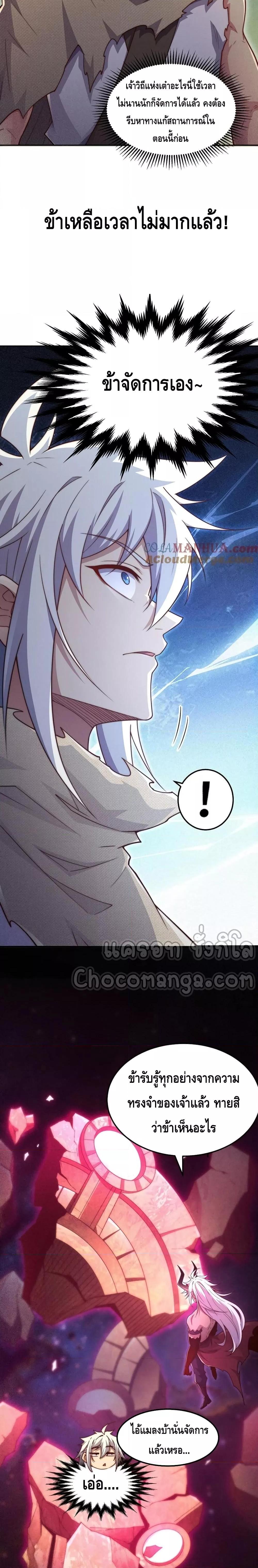 Manga-lc-com อ่านมังงะ อ่านการ์ตูน ออนไลน์ ฟรี Invincible at The Start ระบบเขตแดนไร้พ่าย ตอนที่ 1 2 3 4 5 6 7 8 9 10 11 12 13 14 ฟรี ไม่มีโฆษณา Manga-lc - อ่าน มังงะ อ่าน การ์ตูน ออนไลน์ อ่านมังงะ ฟรี