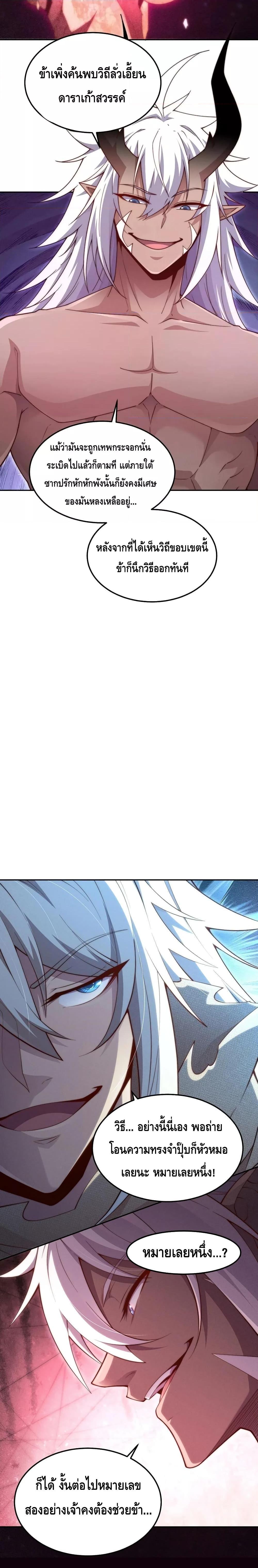 Manga-lc-com อ่านมังงะ อ่านการ์ตูน ออนไลน์ ฟรี Invincible at The Start ระบบเขตแดนไร้พ่าย ตอนที่ 1 2 3 4 5 6 7 8 9 10 11 12 13 14 ฟรี ไม่มีโฆษณา Manga-lc - อ่าน มังงะ อ่าน การ์ตูน ออนไลน์ อ่านมังงะ ฟรี