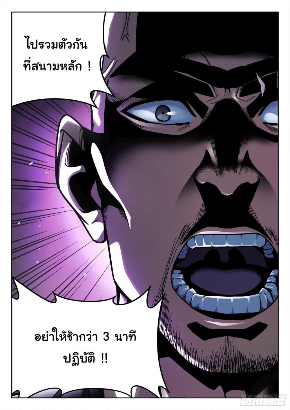 Manga-lc-com อ่านมังงะ อ่านการ์ตูน ออนไลน์ ฟรี Beyond The Sky ตอนที่ 1 2 3 4 5 6 7 8 9 10 11 12 13 14 ฟรี ไม่มีโฆษณา Manga-lc - อ่าน มังงะ อ่าน การ์ตูน ออนไลน์ อ่านมังงะ ฟรี