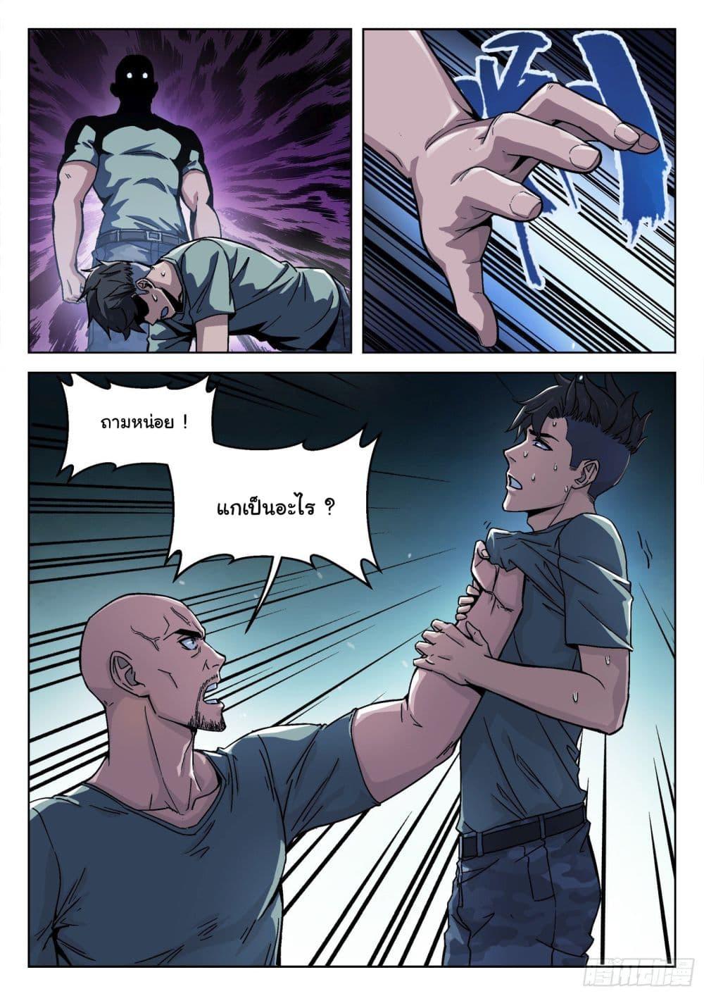 Manga-lc-com อ่านมังงะ อ่านการ์ตูน ออนไลน์ ฟรี Beyond The Sky ตอนที่ 1 2 3 4 5 6 7 8 9 10 11 12 13 14 ฟรี ไม่มีโฆษณา Manga-lc - อ่าน มังงะ อ่าน การ์ตูน ออนไลน์ อ่านมังงะ ฟรี