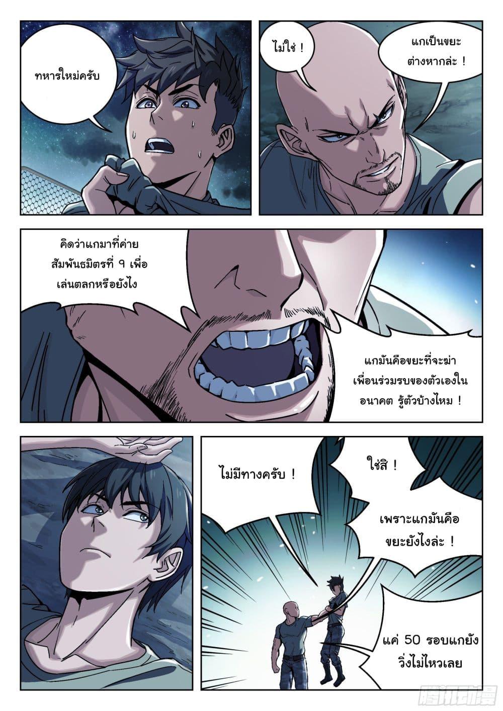Manga-lc-com อ่านมังงะ อ่านการ์ตูน ออนไลน์ ฟรี Beyond The Sky ตอนที่ 1 2 3 4 5 6 7 8 9 10 11 12 13 14 ฟรี ไม่มีโฆษณา Manga-lc - อ่าน มังงะ อ่าน การ์ตูน ออนไลน์ อ่านมังงะ ฟรี