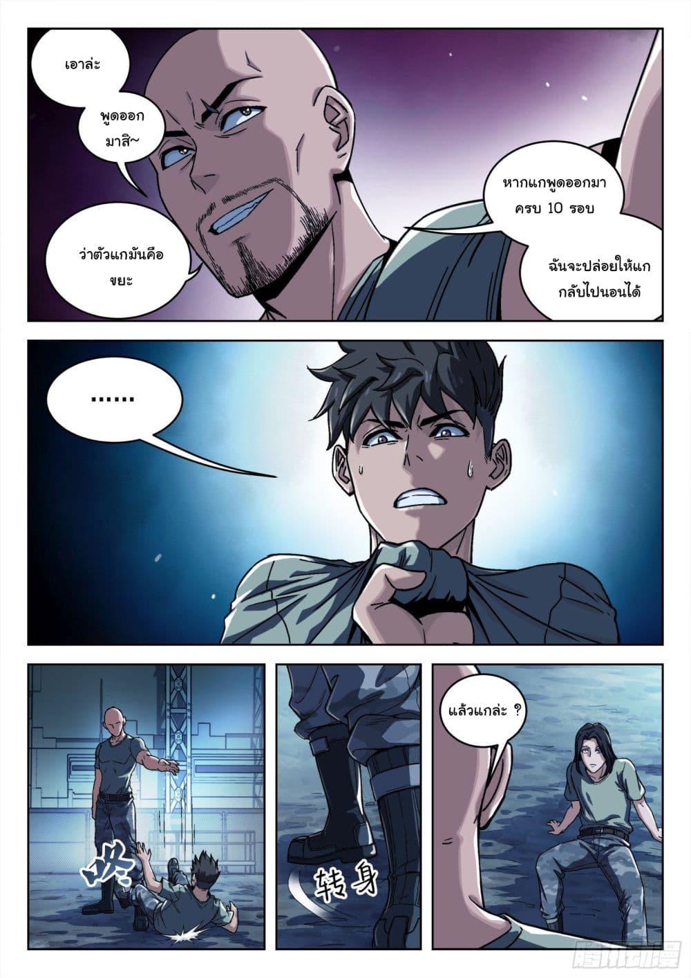 Manga-lc-com อ่านมังงะ อ่านการ์ตูน ออนไลน์ ฟรี Beyond The Sky ตอนที่ 1 2 3 4 5 6 7 8 9 10 11 12 13 14 ฟรี ไม่มีโฆษณา Manga-lc - อ่าน มังงะ อ่าน การ์ตูน ออนไลน์ อ่านมังงะ ฟรี