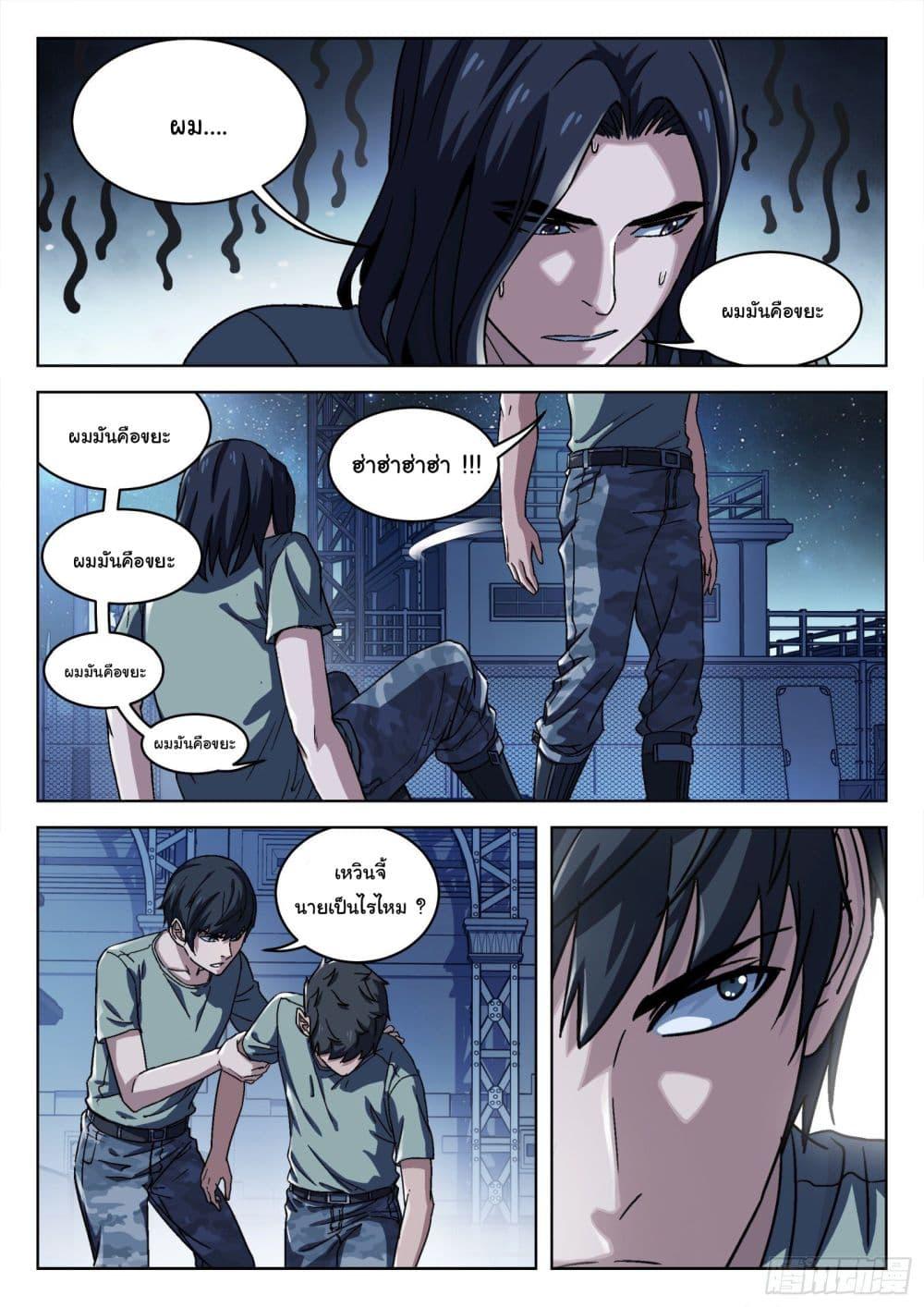 Manga-lc-com อ่านมังงะ อ่านการ์ตูน ออนไลน์ ฟรี Beyond The Sky ตอนที่ 1 2 3 4 5 6 7 8 9 10 11 12 13 14 ฟรี ไม่มีโฆษณา Manga-lc - อ่าน มังงะ อ่าน การ์ตูน ออนไลน์ อ่านมังงะ ฟรี