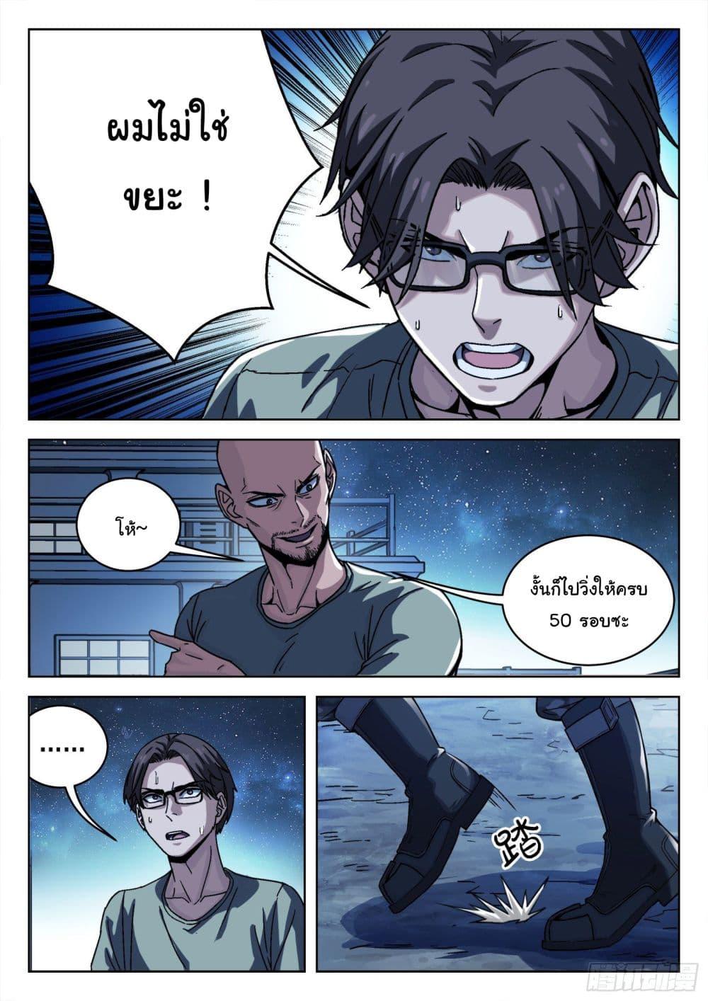 Manga-lc-com อ่านมังงะ อ่านการ์ตูน ออนไลน์ ฟรี Beyond The Sky ตอนที่ 1 2 3 4 5 6 7 8 9 10 11 12 13 14 ฟรี ไม่มีโฆษณา Manga-lc - อ่าน มังงะ อ่าน การ์ตูน ออนไลน์ อ่านมังงะ ฟรี