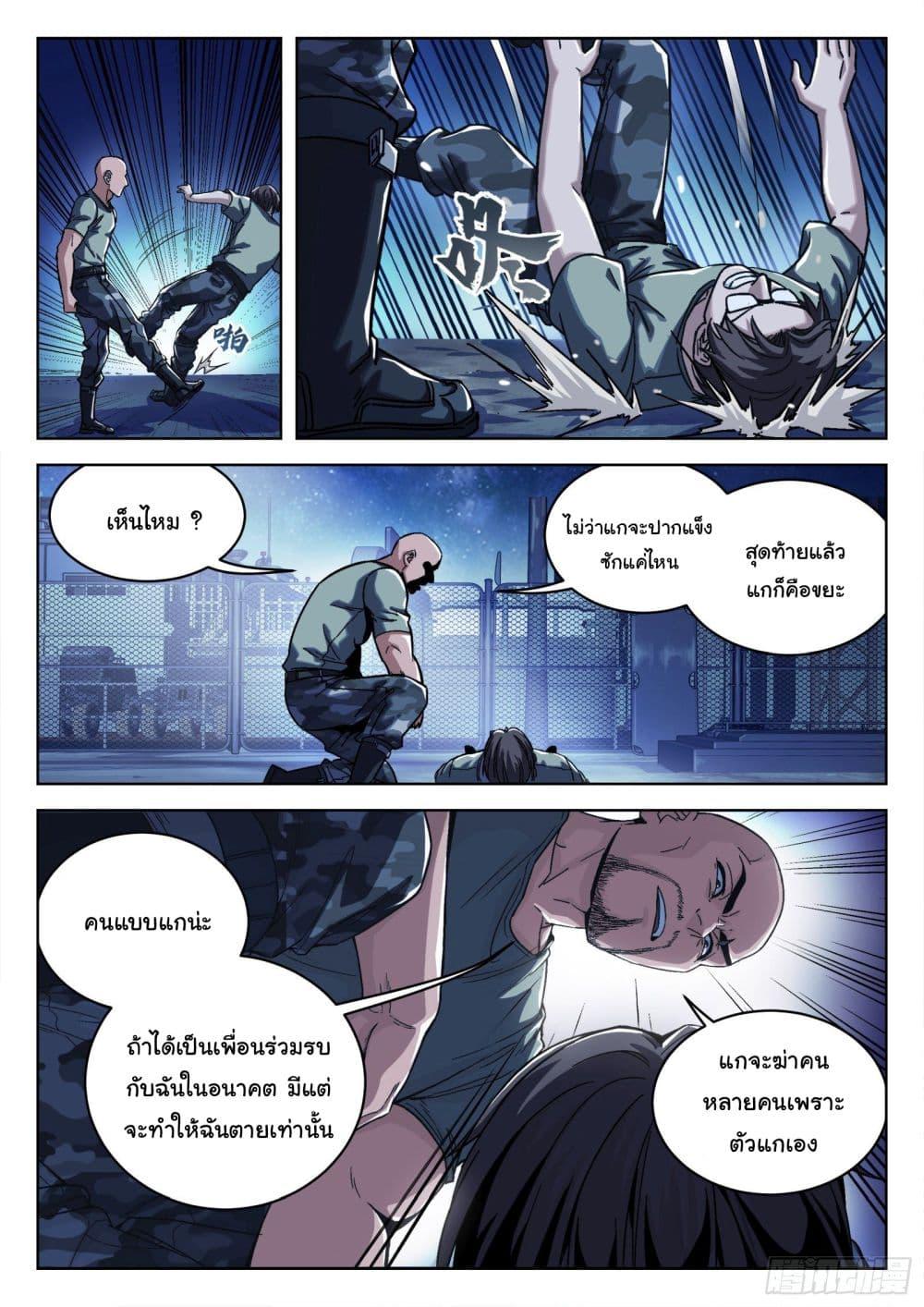Manga-lc-com อ่านมังงะ อ่านการ์ตูน ออนไลน์ ฟรี Beyond The Sky ตอนที่ 1 2 3 4 5 6 7 8 9 10 11 12 13 14 ฟรี ไม่มีโฆษณา Manga-lc - อ่าน มังงะ อ่าน การ์ตูน ออนไลน์ อ่านมังงะ ฟรี