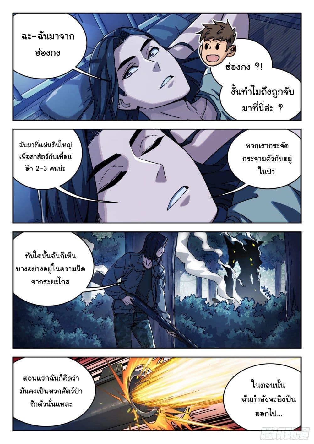 Manga-lc-com อ่านมังงะ อ่านการ์ตูน ออนไลน์ ฟรี Beyond The Sky ตอนที่ 1 2 3 4 5 6 7 8 9 10 11 12 13 14 ฟรี ไม่มีโฆษณา Manga-lc - อ่าน มังงะ อ่าน การ์ตูน ออนไลน์ อ่านมังงะ ฟรี