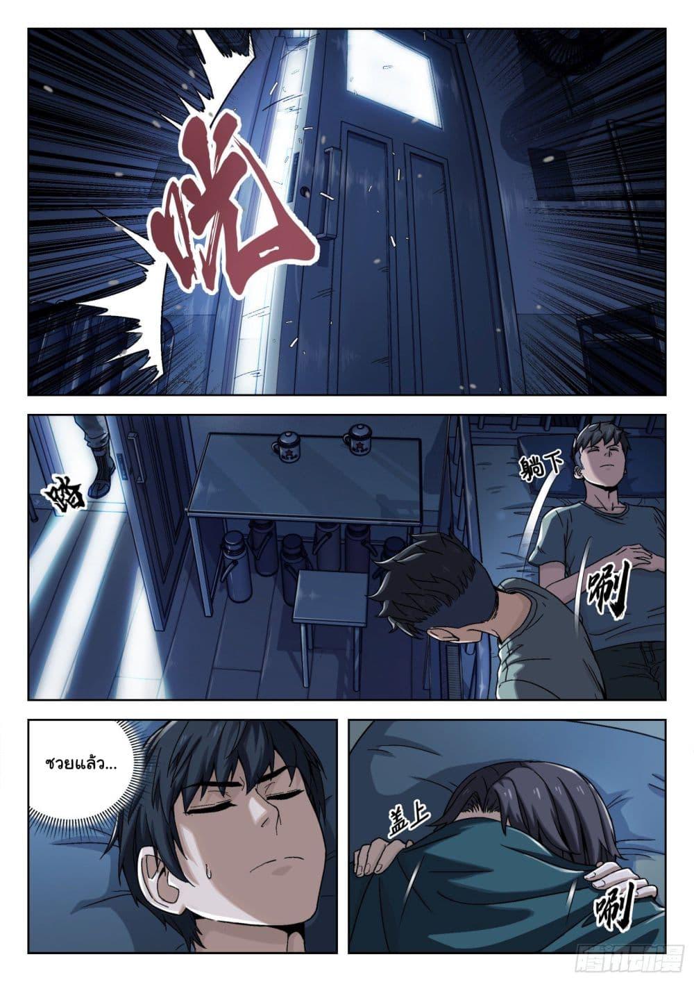 Manga-lc-com อ่านมังงะ อ่านการ์ตูน ออนไลน์ ฟรี Beyond The Sky ตอนที่ 1 2 3 4 5 6 7 8 9 10 11 12 13 14 ฟรี ไม่มีโฆษณา Manga-lc - อ่าน มังงะ อ่าน การ์ตูน ออนไลน์ อ่านมังงะ ฟรี