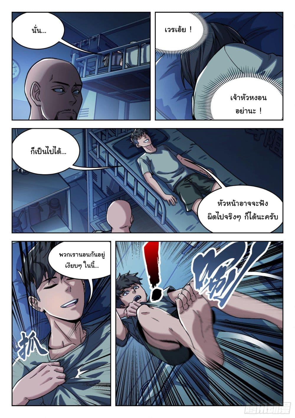 Manga-lc-com อ่านมังงะ อ่านการ์ตูน ออนไลน์ ฟรี Beyond The Sky ตอนที่ 1 2 3 4 5 6 7 8 9 10 11 12 13 14 ฟรี ไม่มีโฆษณา Manga-lc - อ่าน มังงะ อ่าน การ์ตูน ออนไลน์ อ่านมังงะ ฟรี