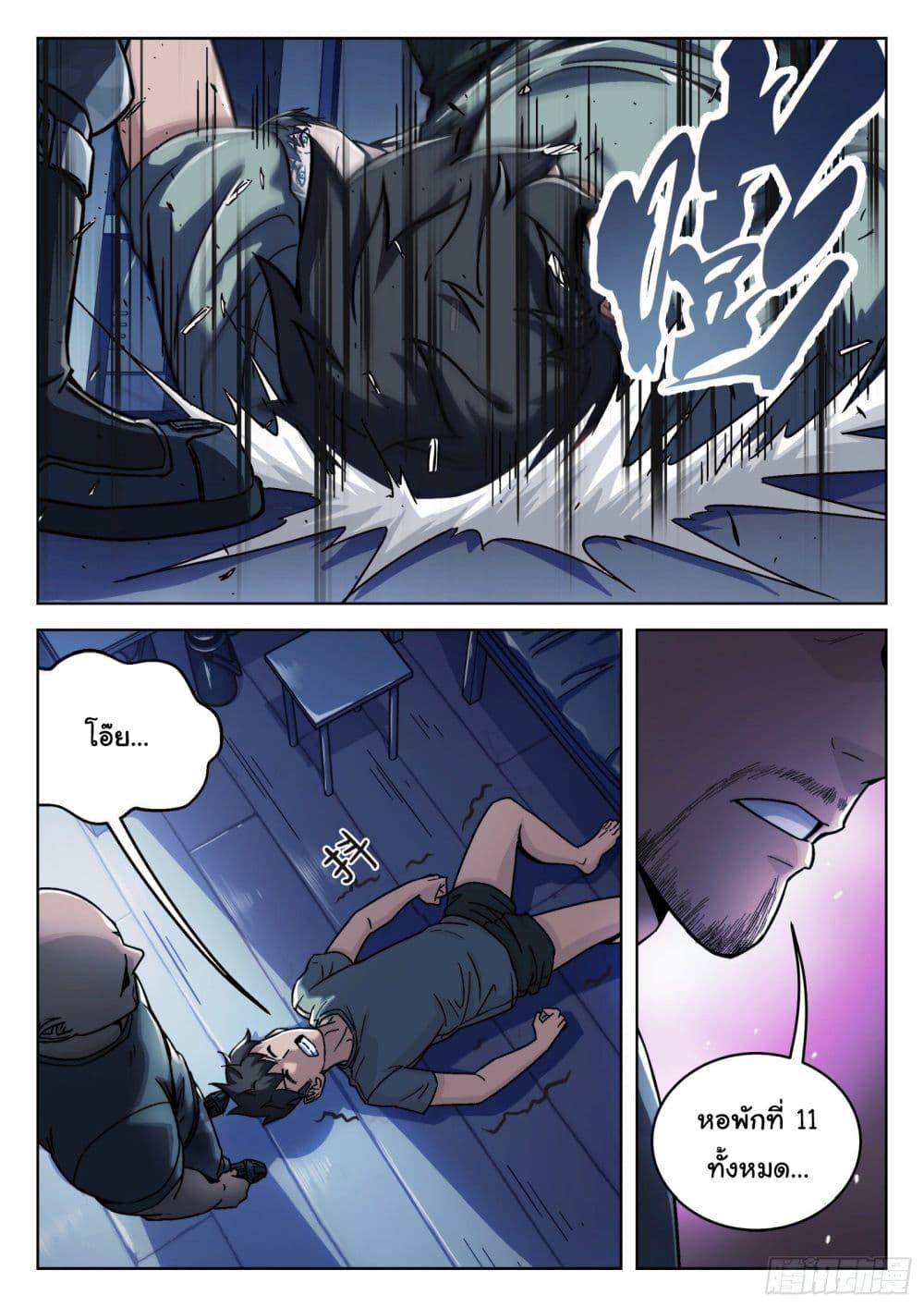 Manga-lc-com อ่านมังงะ อ่านการ์ตูน ออนไลน์ ฟรี Beyond The Sky ตอนที่ 1 2 3 4 5 6 7 8 9 10 11 12 13 14 ฟรี ไม่มีโฆษณา Manga-lc - อ่าน มังงะ อ่าน การ์ตูน ออนไลน์ อ่านมังงะ ฟรี