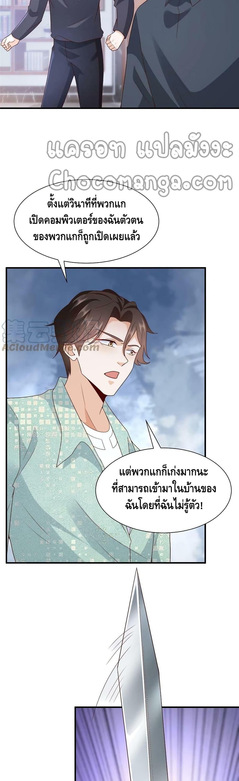 Manga-lc-com อ่านมังงะ อ่านการ์ตูน ออนไลน์ ฟรี RandomlyHaveA ตอนที่ 1 2 3 4 5 6 7 8 9 10 11 12 13 14 ฟรี ไม่มีโฆษณา Manga-lc - อ่าน มังงะ อ่าน การ์ตูน ออนไลน์ อ่านมังงะ ฟรี
