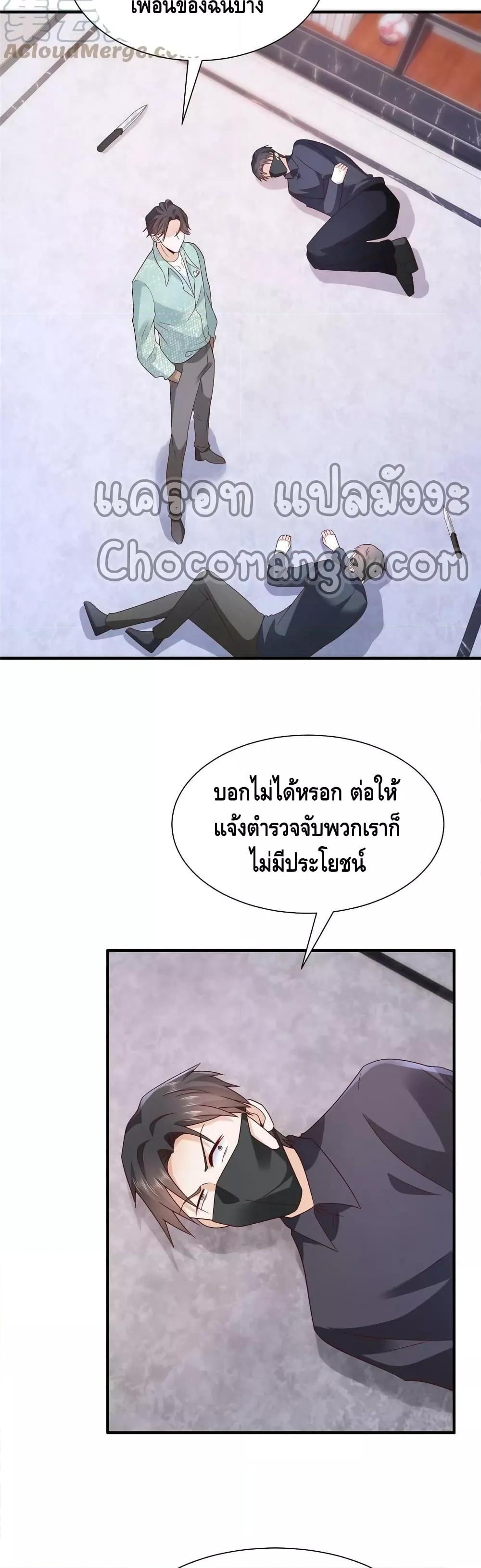 Manga-lc-com อ่านมังงะ อ่านการ์ตูน ออนไลน์ ฟรี RandomlyHaveA ตอนที่ 1 2 3 4 5 6 7 8 9 10 11 12 13 14 ฟรี ไม่มีโฆษณา Manga-lc - อ่าน มังงะ อ่าน การ์ตูน ออนไลน์ อ่านมังงะ ฟรี
