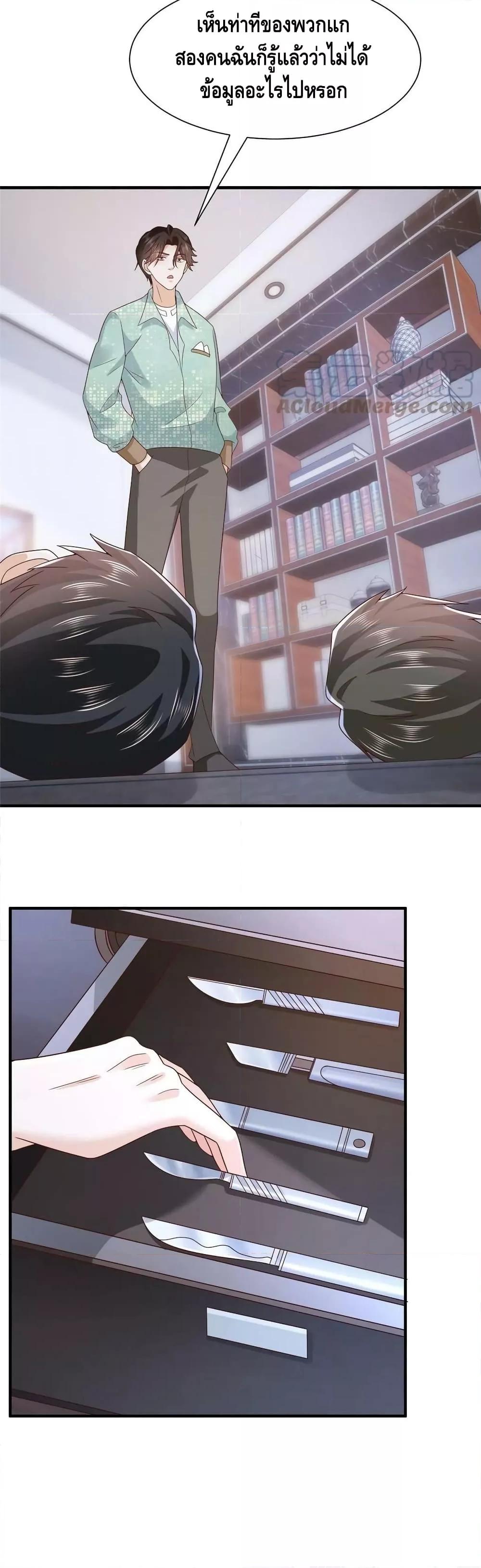 Manga-lc-com อ่านมังงะ อ่านการ์ตูน ออนไลน์ ฟรี RandomlyHaveA ตอนที่ 1 2 3 4 5 6 7 8 9 10 11 12 13 14 ฟรี ไม่มีโฆษณา Manga-lc - อ่าน มังงะ อ่าน การ์ตูน ออนไลน์ อ่านมังงะ ฟรี