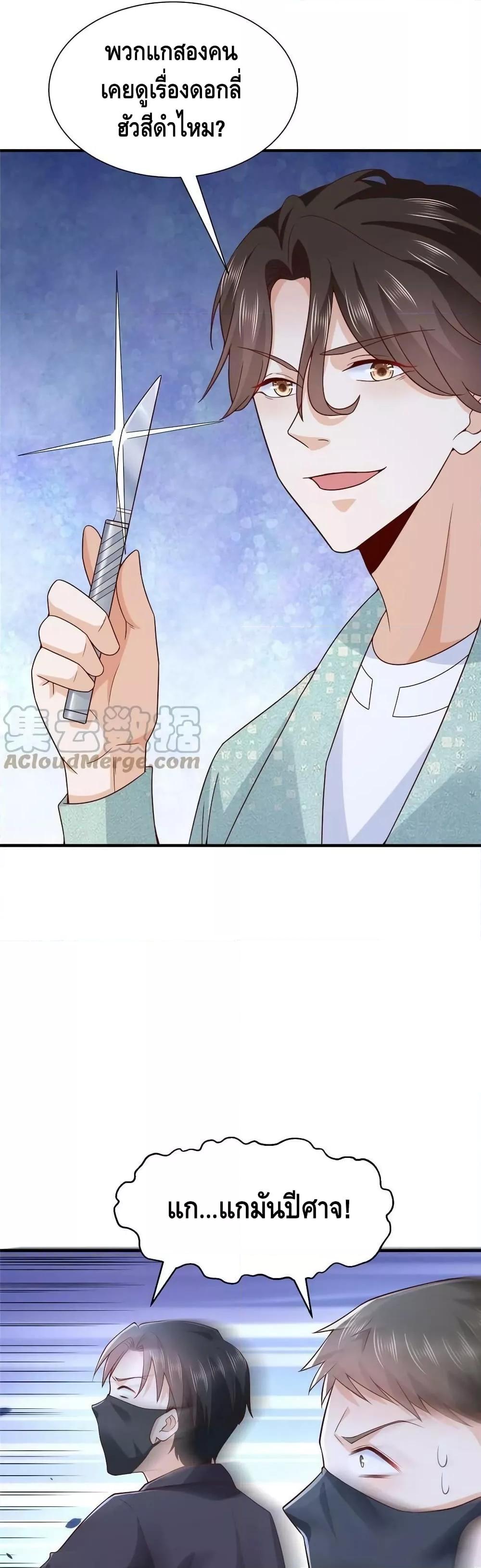 Manga-lc-com อ่านมังงะ อ่านการ์ตูน ออนไลน์ ฟรี RandomlyHaveA ตอนที่ 1 2 3 4 5 6 7 8 9 10 11 12 13 14 ฟรี ไม่มีโฆษณา Manga-lc - อ่าน มังงะ อ่าน การ์ตูน ออนไลน์ อ่านมังงะ ฟรี