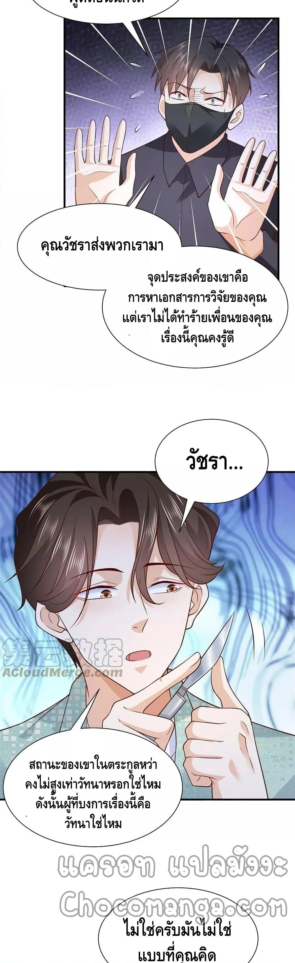 Manga-lc-com อ่านมังงะ อ่านการ์ตูน ออนไลน์ ฟรี RandomlyHaveA ตอนที่ 1 2 3 4 5 6 7 8 9 10 11 12 13 14 ฟรี ไม่มีโฆษณา Manga-lc - อ่าน มังงะ อ่าน การ์ตูน ออนไลน์ อ่านมังงะ ฟรี