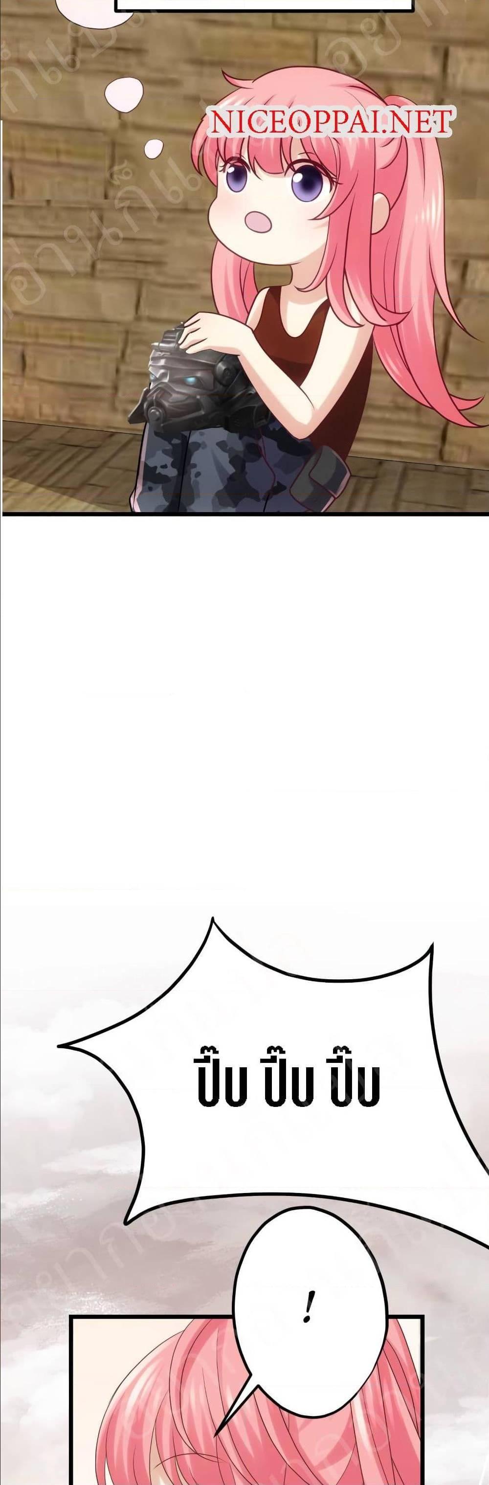 Manga-lc-com อ่านมังงะ อ่านการ์ตูน ออนไลน์ ฟรี My Beautiful Time With You ตอนที่ 1 2 3 4 5 6 7 8 9 10 11 12 13 14 ฟรี ไม่มีโฆษณา Manga-lc - อ่าน มังงะ อ่าน การ์ตูน ออนไลน์ อ่านมังงะ ฟรี