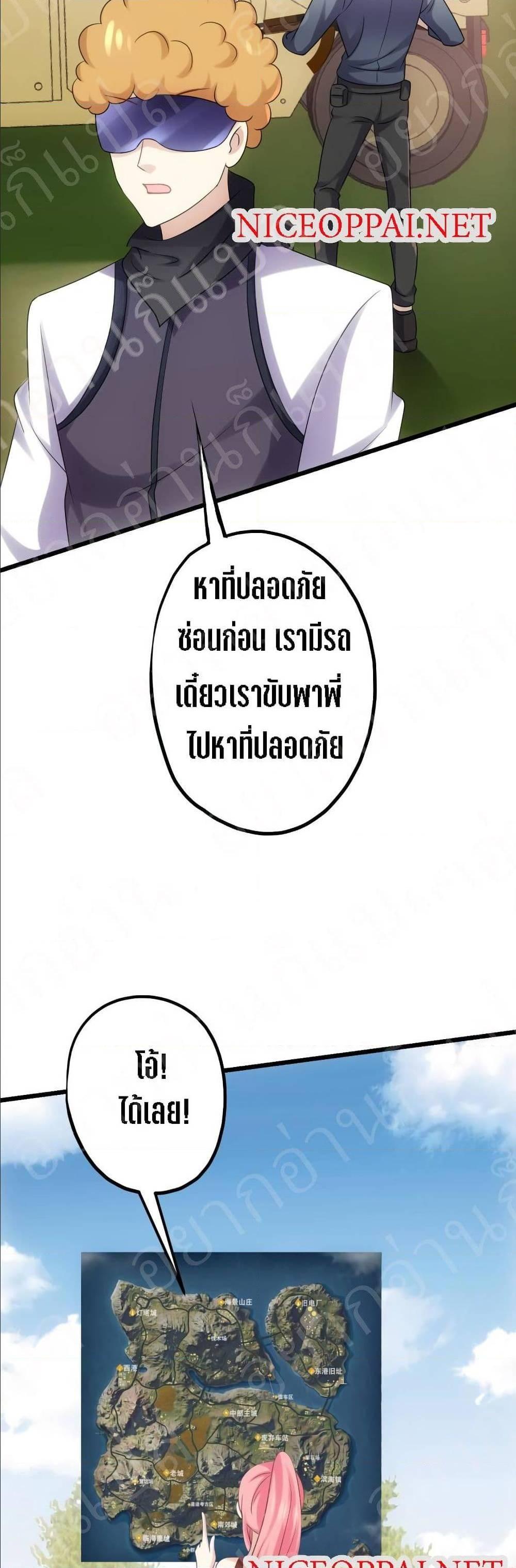 Manga-lc-com อ่านมังงะ อ่านการ์ตูน ออนไลน์ ฟรี My Beautiful Time With You ตอนที่ 1 2 3 4 5 6 7 8 9 10 11 12 13 14 ฟรี ไม่มีโฆษณา Manga-lc - อ่าน มังงะ อ่าน การ์ตูน ออนไลน์ อ่านมังงะ ฟรี