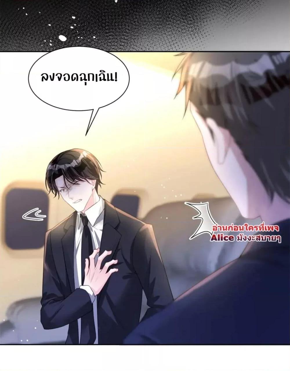 Manga-lc-com อ่านมังงะ อ่านการ์ตูน ออนไลน์ ฟรี I Was Rocked to the World’s RichestMan in a Matchmaking Office – ฉันได้ผู้ชายเศรษฐีที่รวยที่สุดในโลกในบริษัทจัดหาคู่ ตอนที่ 1 2 3 4 5 6 7 8 9 10 11 12 13 14 ฟรี ไม่มีโฆษณา Manga-lc - อ่าน มังงะ อ่าน การ์ตูน ออนไลน์ อ่านมังงะ ฟรี