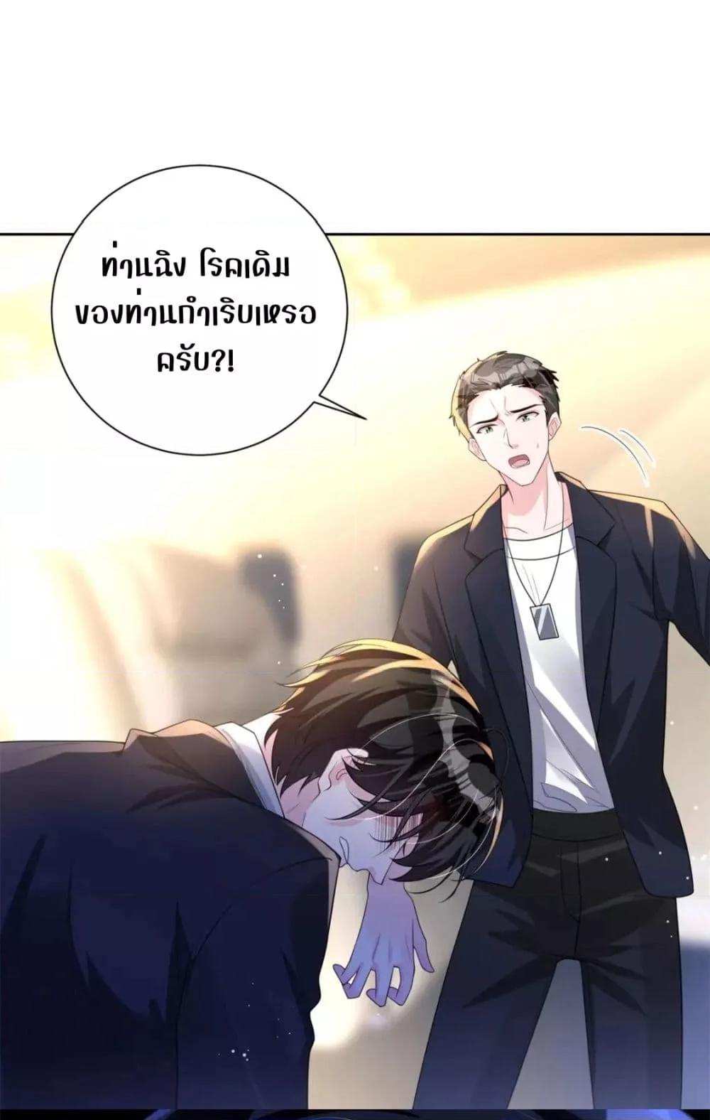 Manga-lc-com อ่านมังงะ อ่านการ์ตูน ออนไลน์ ฟรี I Was Rocked to the World’s RichestMan in a Matchmaking Office – ฉันได้ผู้ชายเศรษฐีที่รวยที่สุดในโลกในบริษัทจัดหาคู่ ตอนที่ 1 2 3 4 5 6 7 8 9 10 11 12 13 14 ฟรี ไม่มีโฆษณา Manga-lc - อ่าน มังงะ อ่าน การ์ตูน ออนไลน์ อ่านมังงะ ฟรี