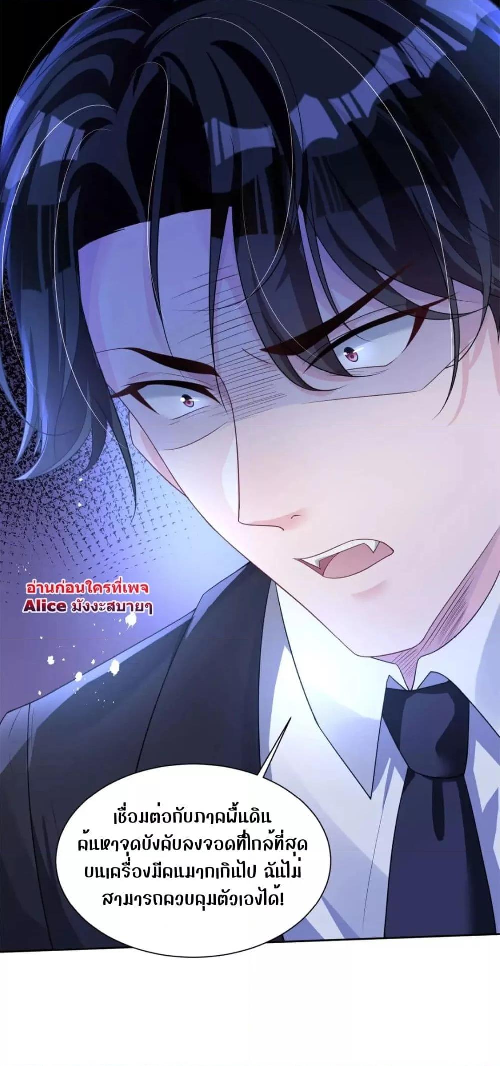 Manga-lc-com อ่านมังงะ อ่านการ์ตูน ออนไลน์ ฟรี I Was Rocked to the World’s RichestMan in a Matchmaking Office – ฉันได้ผู้ชายเศรษฐีที่รวยที่สุดในโลกในบริษัทจัดหาคู่ ตอนที่ 1 2 3 4 5 6 7 8 9 10 11 12 13 14 ฟรี ไม่มีโฆษณา Manga-lc - อ่าน มังงะ อ่าน การ์ตูน ออนไลน์ อ่านมังงะ ฟรี