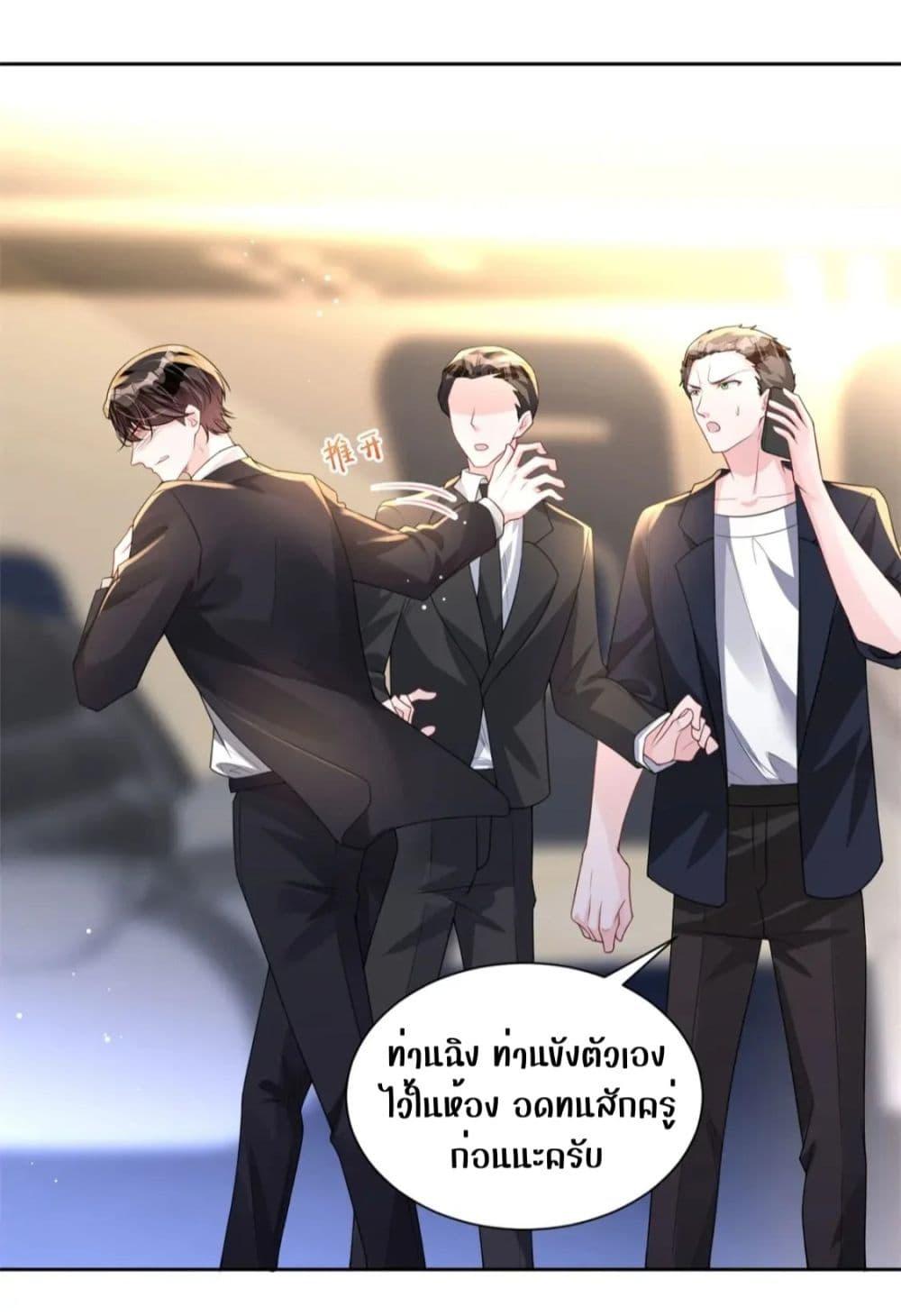 Manga-lc-com อ่านมังงะ อ่านการ์ตูน ออนไลน์ ฟรี I Was Rocked to the World’s RichestMan in a Matchmaking Office – ฉันได้ผู้ชายเศรษฐีที่รวยที่สุดในโลกในบริษัทจัดหาคู่ ตอนที่ 1 2 3 4 5 6 7 8 9 10 11 12 13 14 ฟรี ไม่มีโฆษณา Manga-lc - อ่าน มังงะ อ่าน การ์ตูน ออนไลน์ อ่านมังงะ ฟรี
