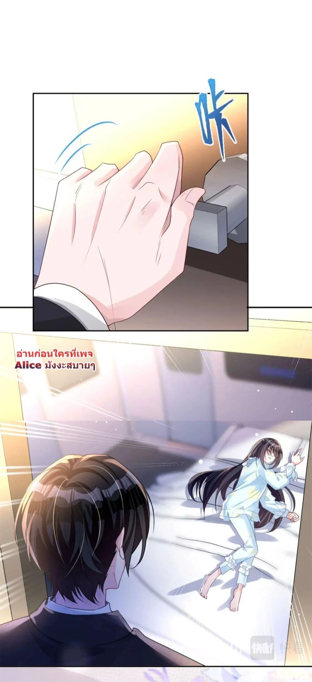 Manga-lc-com อ่านมังงะ อ่านการ์ตูน ออนไลน์ ฟรี I Was Rocked to the World’s RichestMan in a Matchmaking Office – ฉันได้ผู้ชายเศรษฐีที่รวยที่สุดในโลกในบริษัทจัดหาคู่ ตอนที่ 1 2 3 4 5 6 7 8 9 10 11 12 13 14 ฟรี ไม่มีโฆษณา Manga-lc - อ่าน มังงะ อ่าน การ์ตูน ออนไลน์ อ่านมังงะ ฟรี