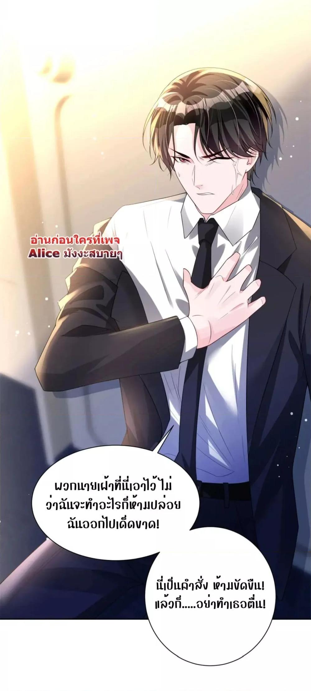 Manga-lc-com อ่านมังงะ อ่านการ์ตูน ออนไลน์ ฟรี I Was Rocked to the World’s RichestMan in a Matchmaking Office – ฉันได้ผู้ชายเศรษฐีที่รวยที่สุดในโลกในบริษัทจัดหาคู่ ตอนที่ 1 2 3 4 5 6 7 8 9 10 11 12 13 14 ฟรี ไม่มีโฆษณา Manga-lc - อ่าน มังงะ อ่าน การ์ตูน ออนไลน์ อ่านมังงะ ฟรี
