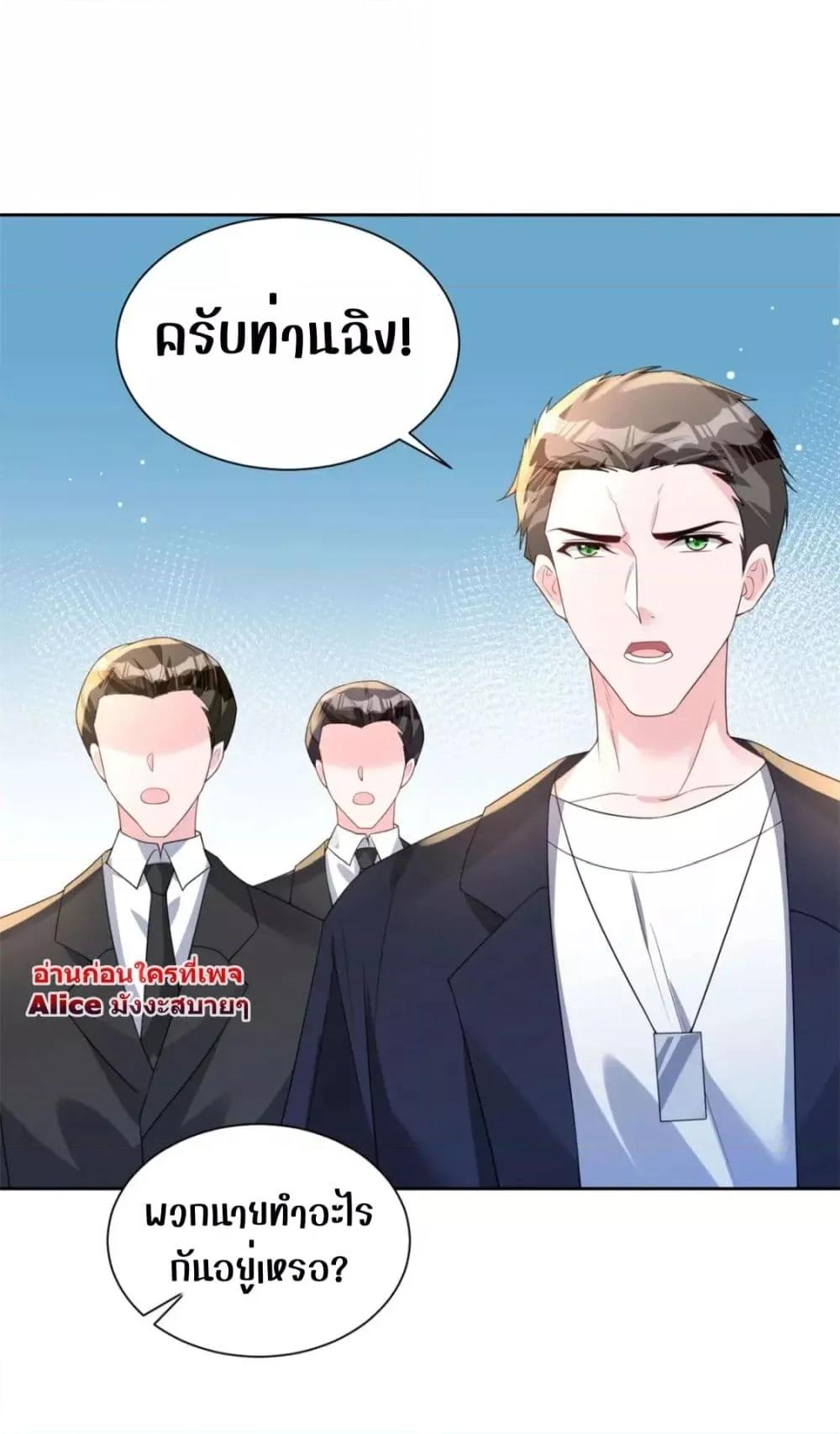 Manga-lc-com อ่านมังงะ อ่านการ์ตูน ออนไลน์ ฟรี I Was Rocked to the World’s RichestMan in a Matchmaking Office – ฉันได้ผู้ชายเศรษฐีที่รวยที่สุดในโลกในบริษัทจัดหาคู่ ตอนที่ 1 2 3 4 5 6 7 8 9 10 11 12 13 14 ฟรี ไม่มีโฆษณา Manga-lc - อ่าน มังงะ อ่าน การ์ตูน ออนไลน์ อ่านมังงะ ฟรี
