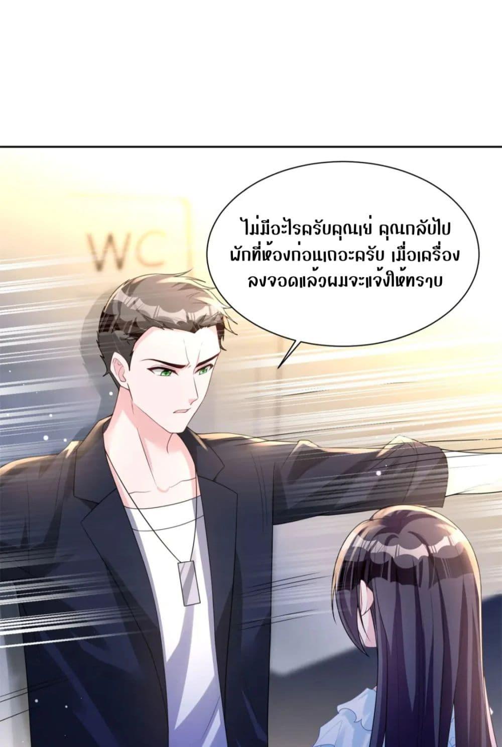 Manga-lc-com อ่านมังงะ อ่านการ์ตูน ออนไลน์ ฟรี I Was Rocked to the World’s RichestMan in a Matchmaking Office – ฉันได้ผู้ชายเศรษฐีที่รวยที่สุดในโลกในบริษัทจัดหาคู่ ตอนที่ 1 2 3 4 5 6 7 8 9 10 11 12 13 14 ฟรี ไม่มีโฆษณา Manga-lc - อ่าน มังงะ อ่าน การ์ตูน ออนไลน์ อ่านมังงะ ฟรี
