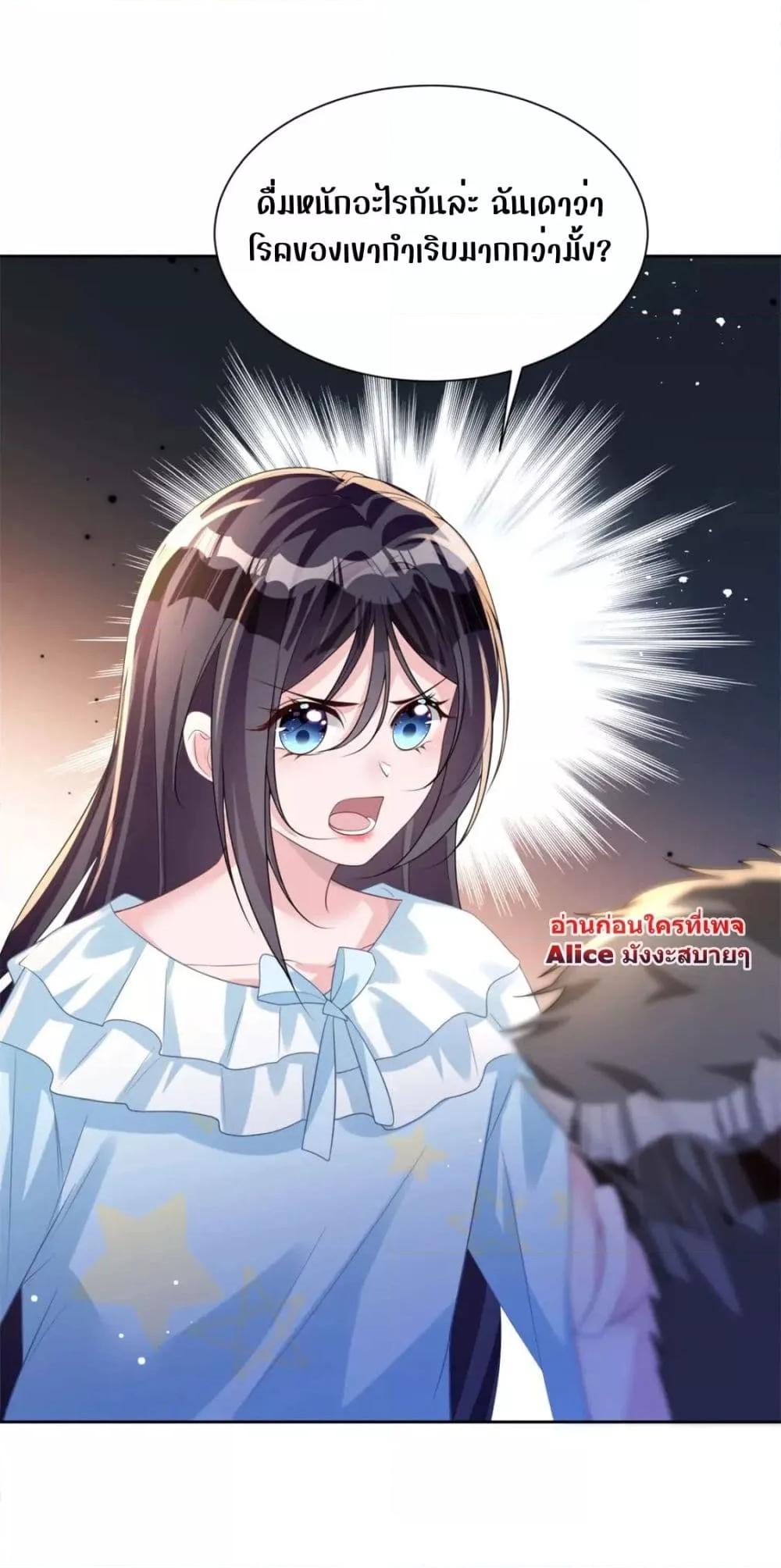 Manga-lc-com อ่านมังงะ อ่านการ์ตูน ออนไลน์ ฟรี I Was Rocked to the World’s RichestMan in a Matchmaking Office – ฉันได้ผู้ชายเศรษฐีที่รวยที่สุดในโลกในบริษัทจัดหาคู่ ตอนที่ 1 2 3 4 5 6 7 8 9 10 11 12 13 14 ฟรี ไม่มีโฆษณา Manga-lc - อ่าน มังงะ อ่าน การ์ตูน ออนไลน์ อ่านมังงะ ฟรี