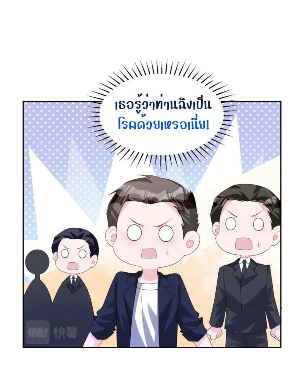 Manga-lc-com อ่านมังงะ อ่านการ์ตูน ออนไลน์ ฟรี I Was Rocked to the World’s RichestMan in a Matchmaking Office – ฉันได้ผู้ชายเศรษฐีที่รวยที่สุดในโลกในบริษัทจัดหาคู่ ตอนที่ 1 2 3 4 5 6 7 8 9 10 11 12 13 14 ฟรี ไม่มีโฆษณา Manga-lc - อ่าน มังงะ อ่าน การ์ตูน ออนไลน์ อ่านมังงะ ฟรี