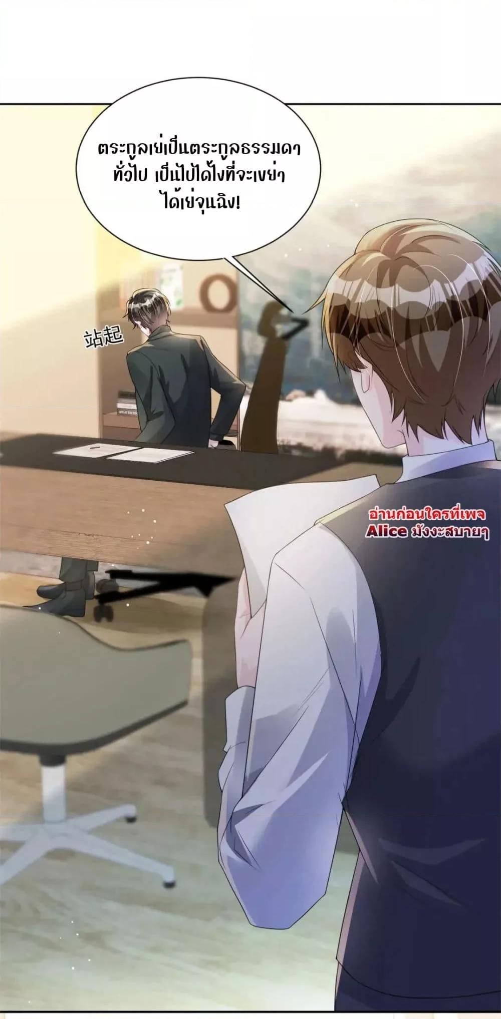 Manga-lc-com อ่านมังงะ อ่านการ์ตูน ออนไลน์ ฟรี I Was Rocked to the World’s RichestMan in a Matchmaking Office – ฉันได้ผู้ชายเศรษฐีที่รวยที่สุดในโลกในบริษัทจัดหาคู่ ตอนที่ 1 2 3 4 5 6 7 8 9 10 11 12 13 14 ฟรี ไม่มีโฆษณา Manga-lc - อ่าน มังงะ อ่าน การ์ตูน ออนไลน์ อ่านมังงะ ฟรี