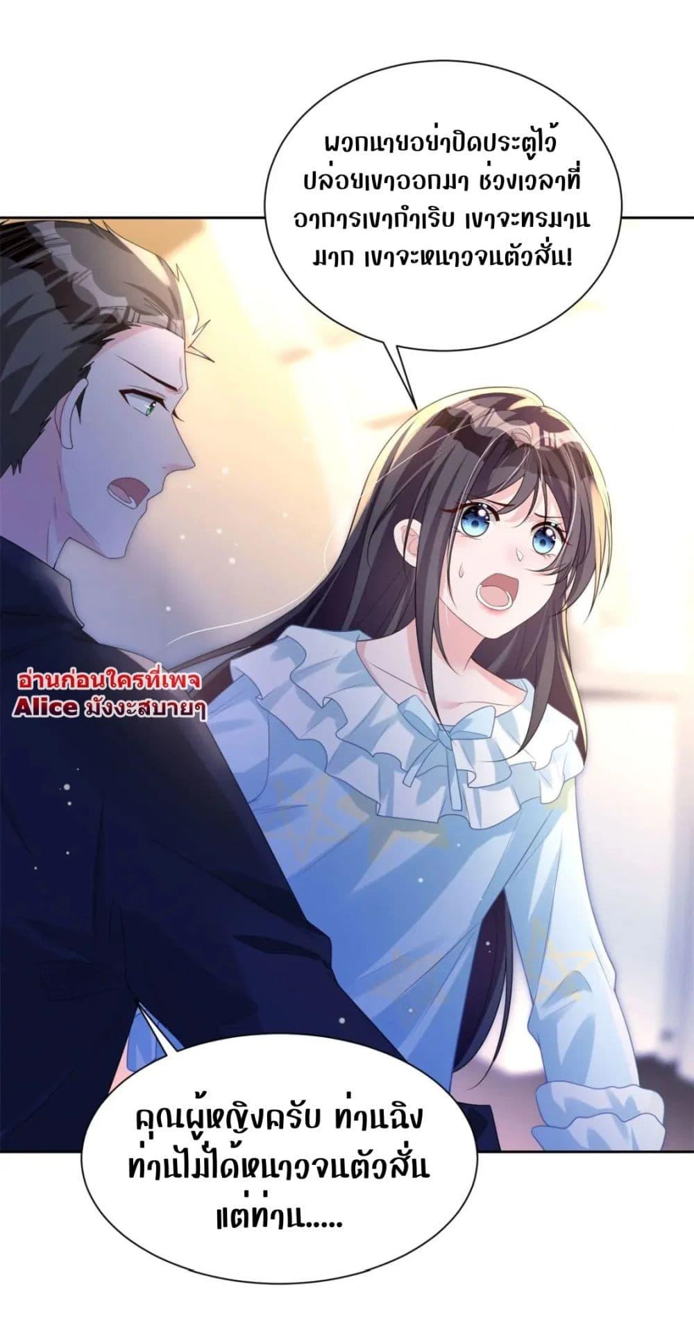 Manga-lc-com อ่านมังงะ อ่านการ์ตูน ออนไลน์ ฟรี I Was Rocked to the World’s RichestMan in a Matchmaking Office – ฉันได้ผู้ชายเศรษฐีที่รวยที่สุดในโลกในบริษัทจัดหาคู่ ตอนที่ 1 2 3 4 5 6 7 8 9 10 11 12 13 14 ฟรี ไม่มีโฆษณา Manga-lc - อ่าน มังงะ อ่าน การ์ตูน ออนไลน์ อ่านมังงะ ฟรี