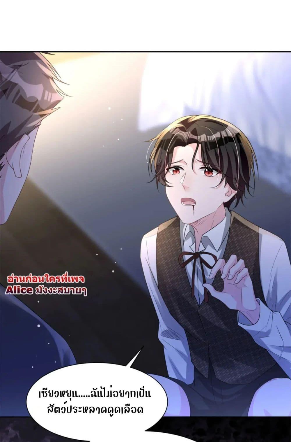 Manga-lc-com อ่านมังงะ อ่านการ์ตูน ออนไลน์ ฟรี I Was Rocked to the World’s RichestMan in a Matchmaking Office – ฉันได้ผู้ชายเศรษฐีที่รวยที่สุดในโลกในบริษัทจัดหาคู่ ตอนที่ 1 2 3 4 5 6 7 8 9 10 11 12 13 14 ฟรี ไม่มีโฆษณา Manga-lc - อ่าน มังงะ อ่าน การ์ตูน ออนไลน์ อ่านมังงะ ฟรี