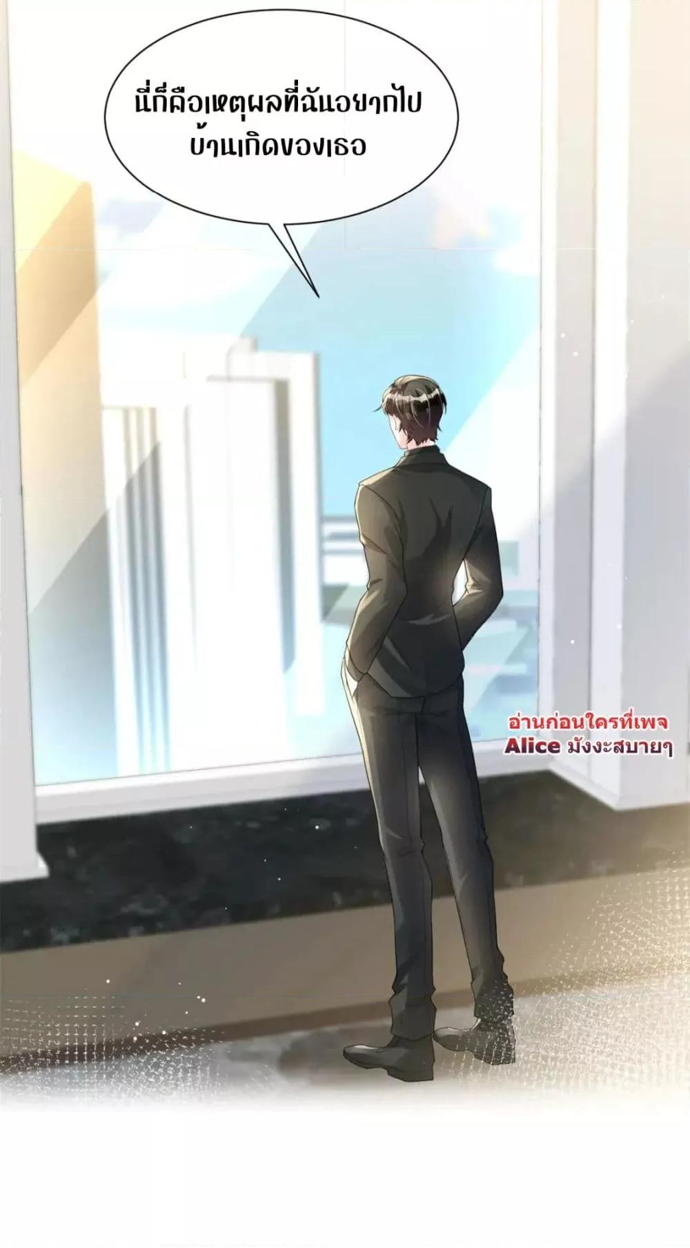 Manga-lc-com อ่านมังงะ อ่านการ์ตูน ออนไลน์ ฟรี I Was Rocked to the World’s RichestMan in a Matchmaking Office – ฉันได้ผู้ชายเศรษฐีที่รวยที่สุดในโลกในบริษัทจัดหาคู่ ตอนที่ 1 2 3 4 5 6 7 8 9 10 11 12 13 14 ฟรี ไม่มีโฆษณา Manga-lc - อ่าน มังงะ อ่าน การ์ตูน ออนไลน์ อ่านมังงะ ฟรี