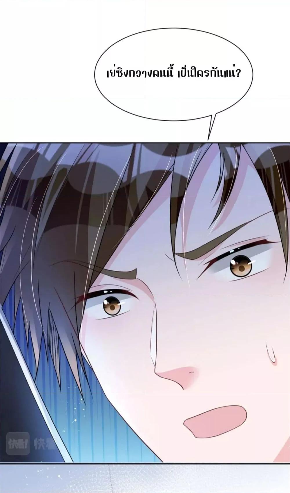 Manga-lc-com อ่านมังงะ อ่านการ์ตูน ออนไลน์ ฟรี I Was Rocked to the World’s RichestMan in a Matchmaking Office – ฉันได้ผู้ชายเศรษฐีที่รวยที่สุดในโลกในบริษัทจัดหาคู่ ตอนที่ 1 2 3 4 5 6 7 8 9 10 11 12 13 14 ฟรี ไม่มีโฆษณา Manga-lc - อ่าน มังงะ อ่าน การ์ตูน ออนไลน์ อ่านมังงะ ฟรี