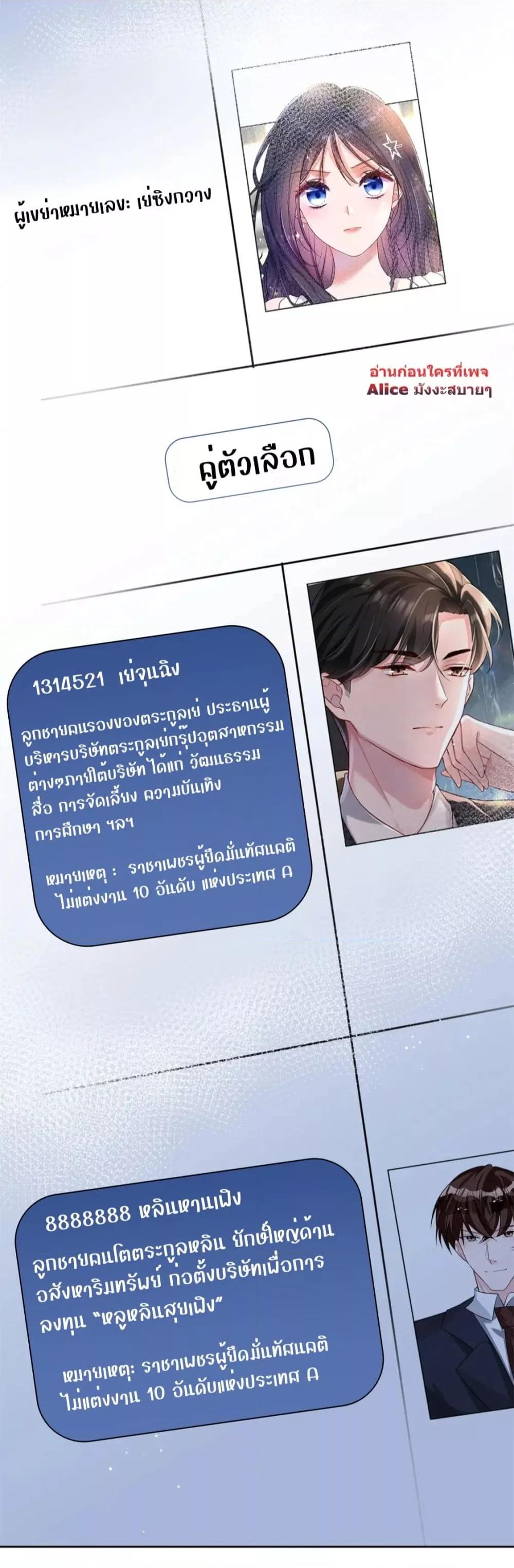 Manga-lc-com อ่านมังงะ อ่านการ์ตูน ออนไลน์ ฟรี I Was Rocked to the World’s RichestMan in a Matchmaking Office – ฉันได้ผู้ชายเศรษฐีที่รวยที่สุดในโลกในบริษัทจัดหาคู่ ตอนที่ 1 2 3 4 5 6 7 8 9 10 11 12 13 14 ฟรี ไม่มีโฆษณา Manga-lc - อ่าน มังงะ อ่าน การ์ตูน ออนไลน์ อ่านมังงะ ฟรี