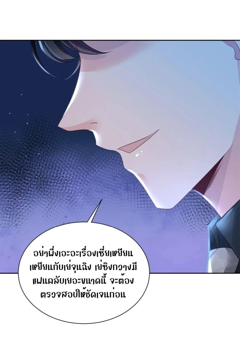 Manga-lc-com อ่านมังงะ อ่านการ์ตูน ออนไลน์ ฟรี I Was Rocked to the World’s RichestMan in a Matchmaking Office – ฉันได้ผู้ชายเศรษฐีที่รวยที่สุดในโลกในบริษัทจัดหาคู่ ตอนที่ 1 2 3 4 5 6 7 8 9 10 11 12 13 14 ฟรี ไม่มีโฆษณา Manga-lc - อ่าน มังงะ อ่าน การ์ตูน ออนไลน์ อ่านมังงะ ฟรี