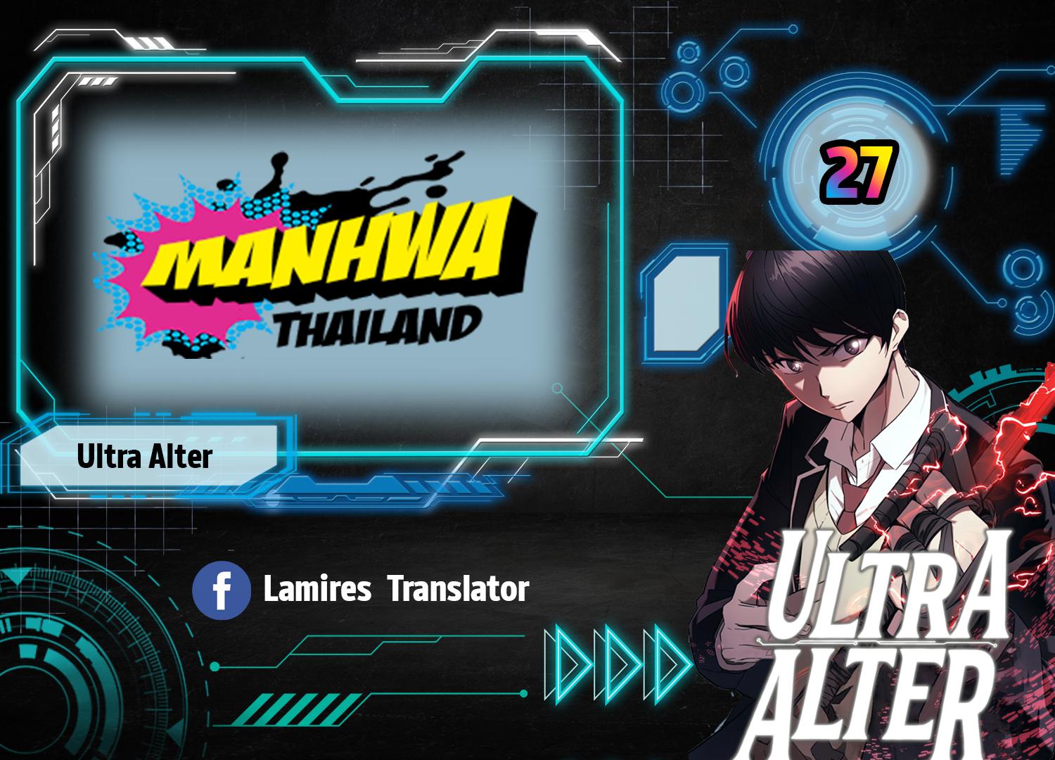 Manga-lc-com อ่านมังงะ อ่านการ์ตูน ออนไลน์ ฟรี Ultra Alter ตอนที่ 1 2 3 4 5 6 7 8 9 10 11 12 13 14 ฟรี ไม่มีโฆษณา Manga-lc - อ่าน มังงะ อ่าน การ์ตูน ออนไลน์ อ่านมังงะ ฟรี