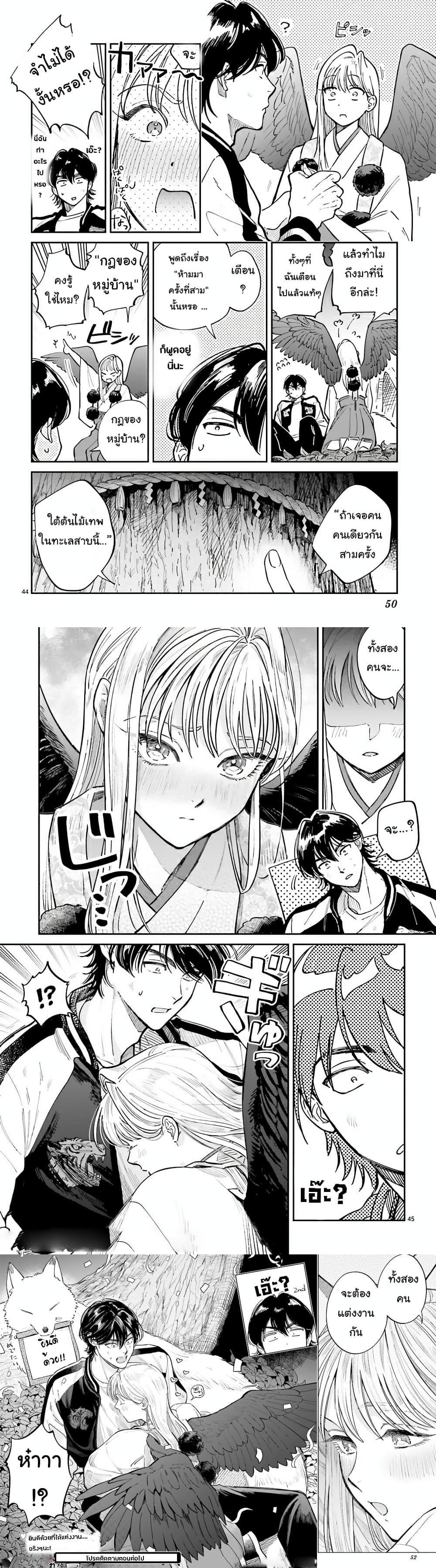 Manga-lc-com อ่านมังงะ อ่านการ์ตูน ออนไลน์ ฟรี Hachiouji Meibutsu Tengu no Koi ตอนที่ 1 2 3 4 5 6 7 8 9 10 11 12 13 14 ฟรี ไม่มีโฆษณา Manga-lc - อ่าน มังงะ อ่าน การ์ตูน ออนไลน์ อ่านมังงะ ฟรี