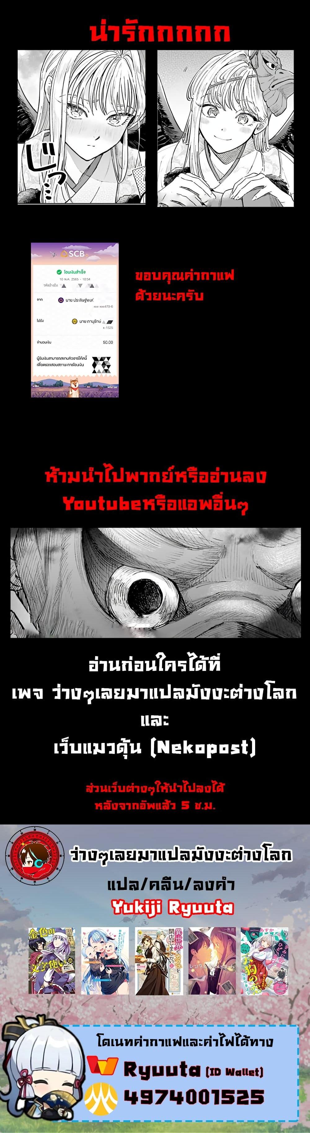 Manga-lc-com อ่านมังงะ อ่านการ์ตูน ออนไลน์ ฟรี Hachiouji Meibutsu Tengu no Koi ตอนที่ 1 2 3 4 5 6 7 8 9 10 11 12 13 14 ฟรี ไม่มีโฆษณา Manga-lc - อ่าน มังงะ อ่าน การ์ตูน ออนไลน์ อ่านมังงะ ฟรี