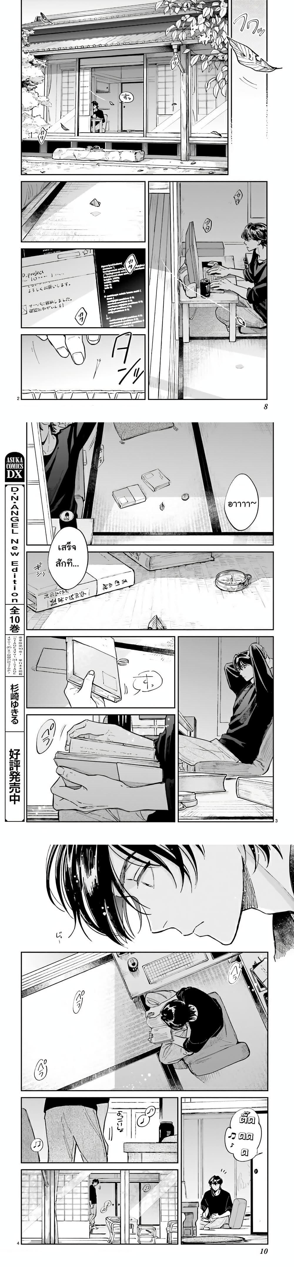 Manga-lc-com อ่านมังงะ อ่านการ์ตูน ออนไลน์ ฟรี Hachiouji Meibutsu Tengu no Koi ตอนที่ 1 2 3 4 5 6 7 8 9 10 11 12 13 14 ฟรี ไม่มีโฆษณา Manga-lc - อ่าน มังงะ อ่าน การ์ตูน ออนไลน์ อ่านมังงะ ฟรี