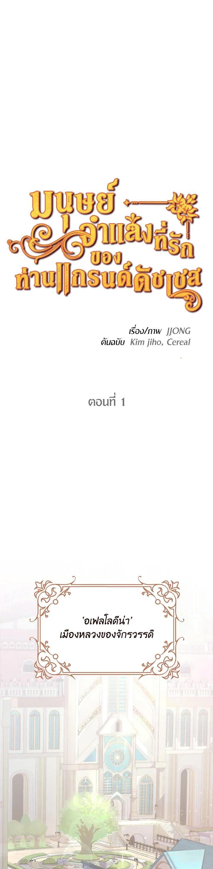 Manga-lc-com อ่านมังงะ อ่านการ์ตูน ออนไลน์ ฟรี The Grand Duke’s Pet ตอนที่ 1 2 3 4 5 6 7 8 9 10 11 12 13 14 ฟรี ไม่มีโฆษณา Manga-lc - อ่าน มังงะ อ่าน การ์ตูน ออนไลน์ อ่านมังงะ ฟรี