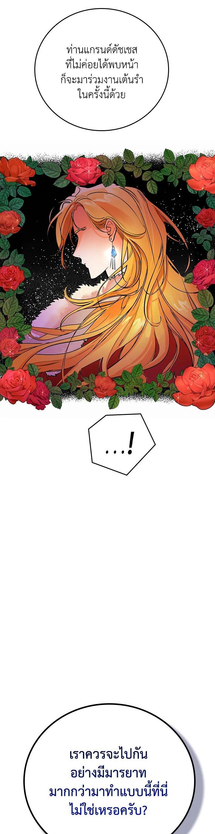 Manga-lc-com อ่านมังงะ อ่านการ์ตูน ออนไลน์ ฟรี The Grand Duke’s Pet ตอนที่ 1 2 3 4 5 6 7 8 9 10 11 12 13 14 ฟรี ไม่มีโฆษณา Manga-lc - อ่าน มังงะ อ่าน การ์ตูน ออนไลน์ อ่านมังงะ ฟรี