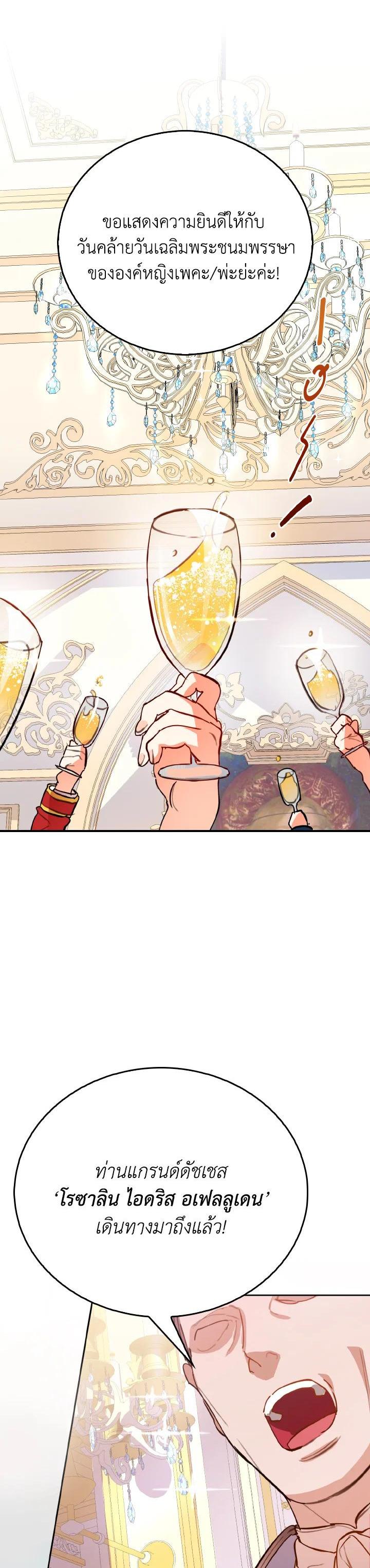 Manga-lc-com อ่านมังงะ อ่านการ์ตูน ออนไลน์ ฟรี The Grand Duke’s Pet ตอนที่ 1 2 3 4 5 6 7 8 9 10 11 12 13 14 ฟรี ไม่มีโฆษณา Manga-lc - อ่าน มังงะ อ่าน การ์ตูน ออนไลน์ อ่านมังงะ ฟรี