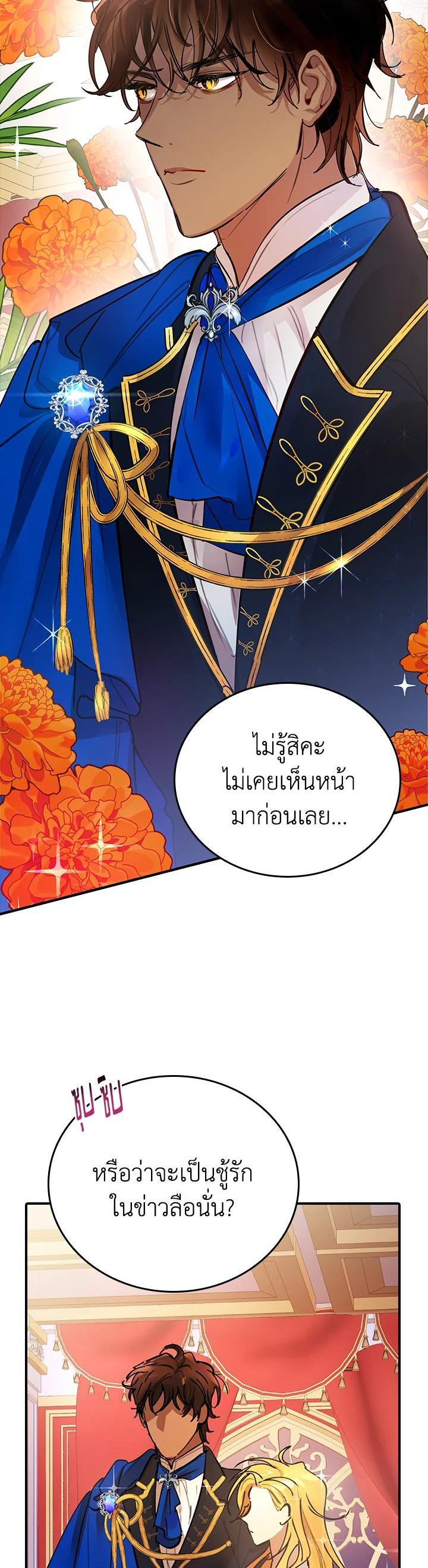 Manga-lc-com อ่านมังงะ อ่านการ์ตูน ออนไลน์ ฟรี The Grand Duke’s Pet ตอนที่ 1 2 3 4 5 6 7 8 9 10 11 12 13 14 ฟรี ไม่มีโฆษณา Manga-lc - อ่าน มังงะ อ่าน การ์ตูน ออนไลน์ อ่านมังงะ ฟรี