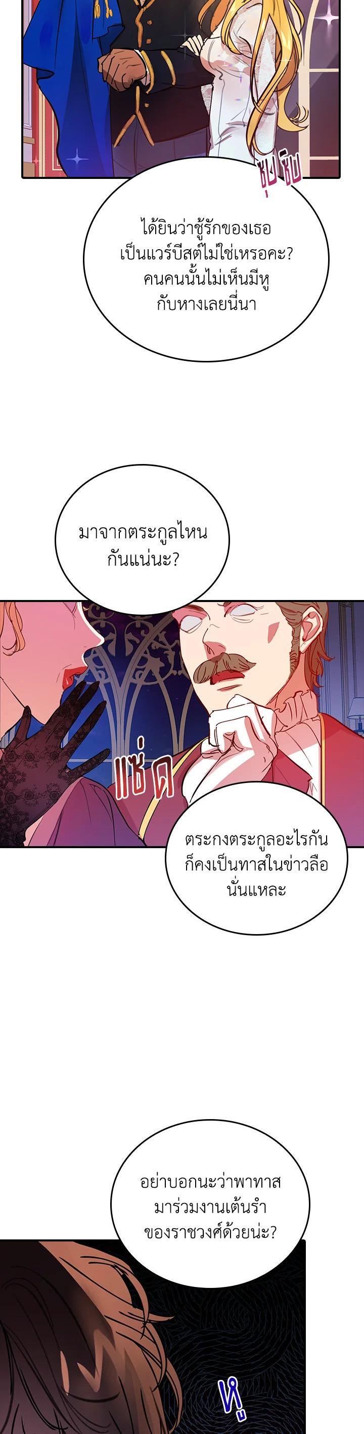 Manga-lc-com อ่านมังงะ อ่านการ์ตูน ออนไลน์ ฟรี The Grand Duke’s Pet ตอนที่ 1 2 3 4 5 6 7 8 9 10 11 12 13 14 ฟรี ไม่มีโฆษณา Manga-lc - อ่าน มังงะ อ่าน การ์ตูน ออนไลน์ อ่านมังงะ ฟรี